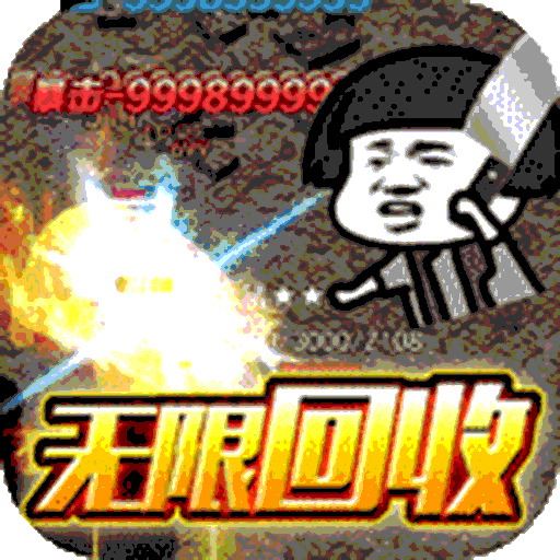 战机猎手（复古传奇）