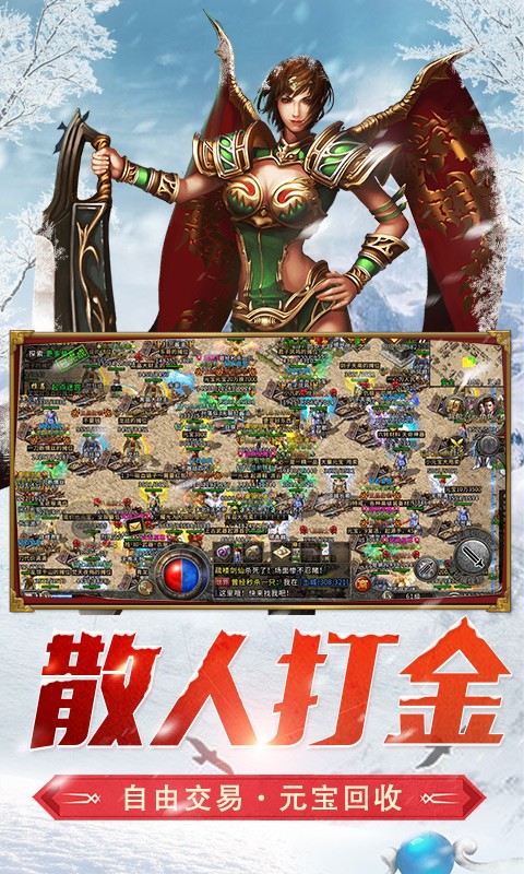 游戏截图
