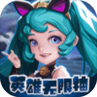 龙战天下（送抽送真充）