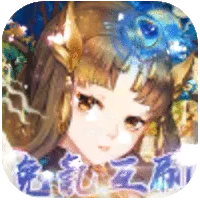 百世文华录（免氪互刷）