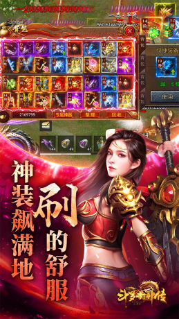 游戏截图