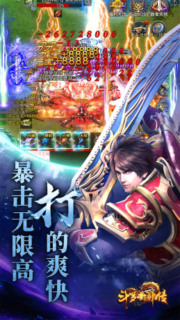游戏截图