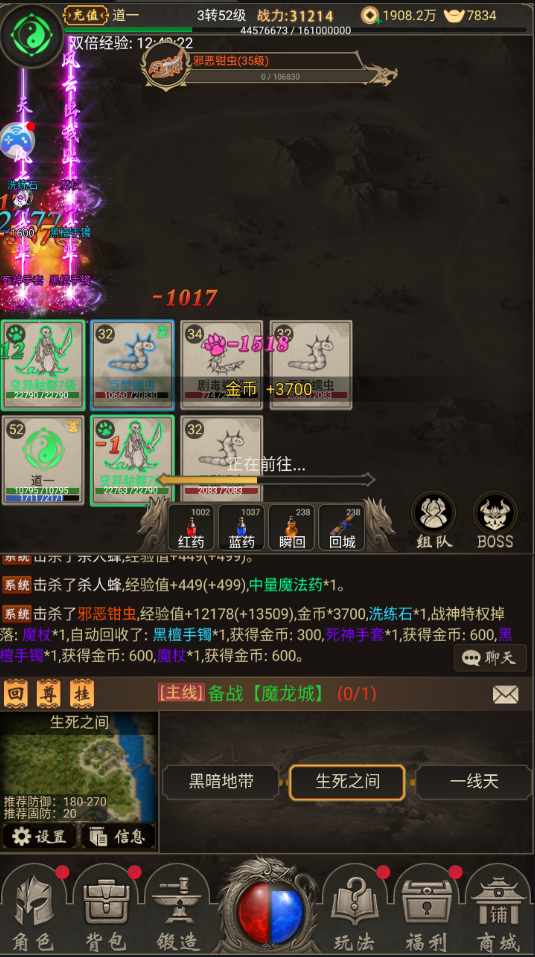 游戏截图