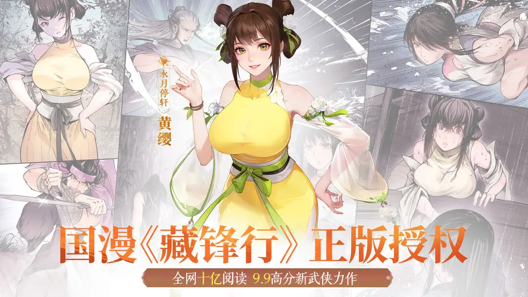 游戏截图