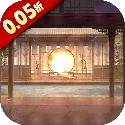 三国大英雄（0.05折送魔神吕布）