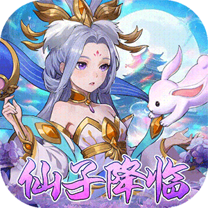 三国志战歌（0.1折群雄争霸）