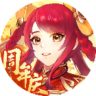 仙剑奇侠传之新的开始【小游戏】