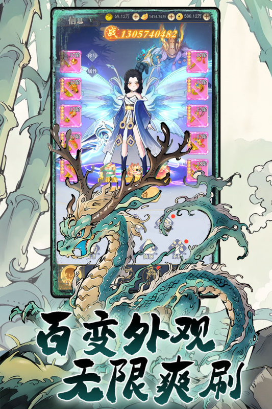 游戏截图
