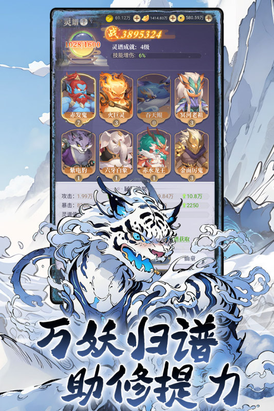 游戏截图