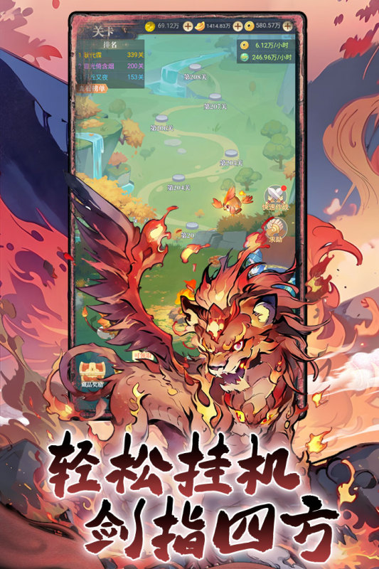 游戏截图