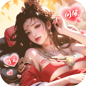 江山霸主（0.1折）