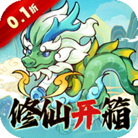 逆转漂流者（0.1折日送千元代金）