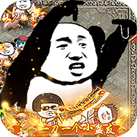 君临传奇（斗帝高爆打金版）