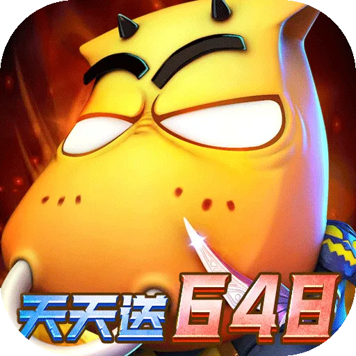 我叫MT英雄杀（0.05折卡牌）