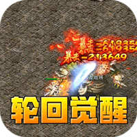 全能斗士（剑劫破魔专属）