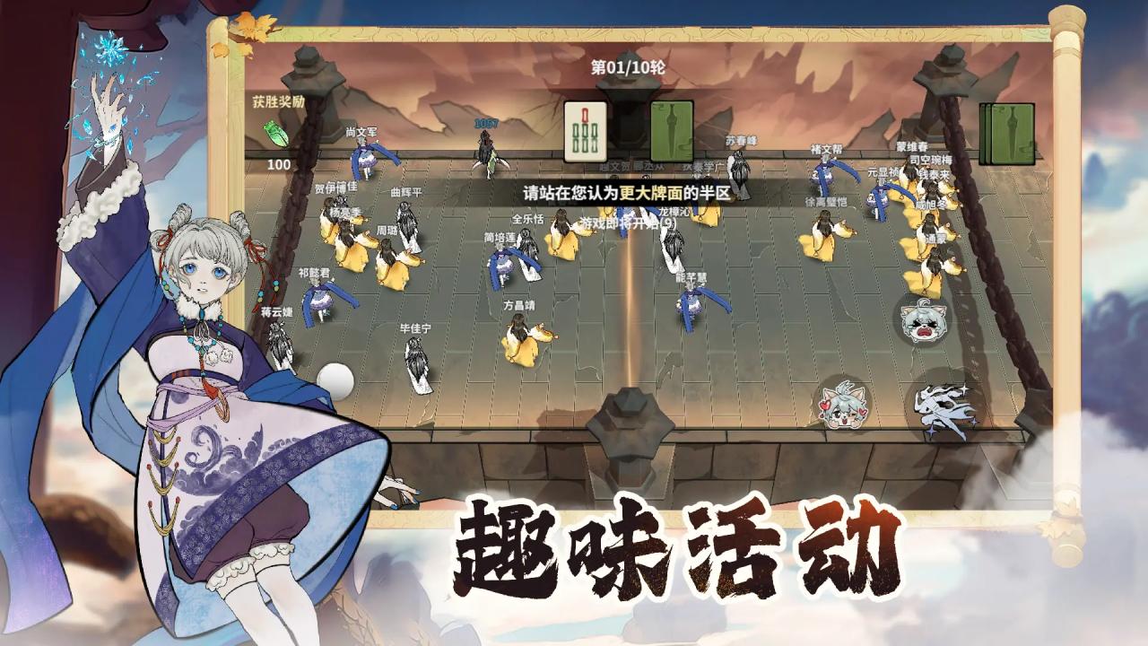 游戏截图