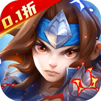 少年三国志：零（0.1折）