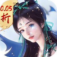 九州群将录（山海封神西游0.05折）