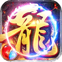 浅塘（牛马轮回劫）