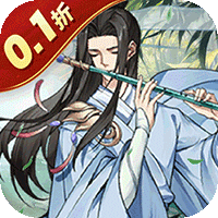 王者永恒（0.1折逆天改命）