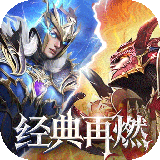 精灵盛典：黎明（10倍版）