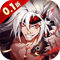 神陵武装（0.1折）