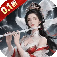 御剑灵域（0.1折仙帝重生）