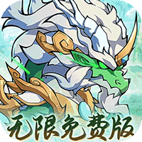 诛神乾坤（0.05折买断版）