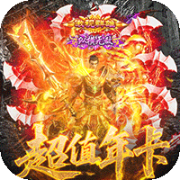 霸刀传奇（百万羽币专属版）