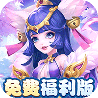 九州幻境城（0.1无限速升免费版）