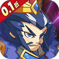 合金钻头（0.1折红将免费十连抽）