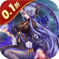 兵马俑（0.1折神将无双）