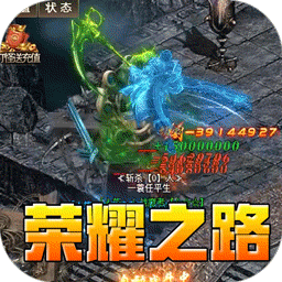 王者之战（珈蓝高爆沉默）