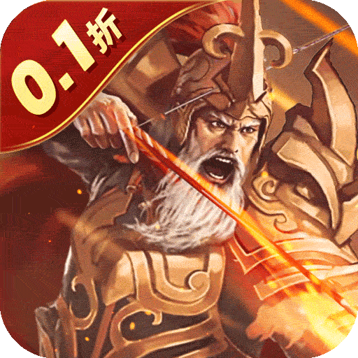 蜂鸟五虎将（战阵天下0.1折）