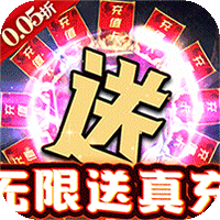 奥丁之锤（免费海贼0.05折）