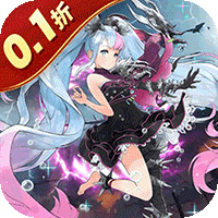 魔物迷宫（0.1折摸金天师）
