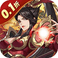 天下策（0.1折文字三国买断版）
