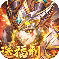 三国英雄传奇（千抽自选）