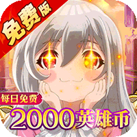 猎魔岛（0.1折免费版英雄王来袭）