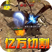 主宰无双（零氪爽爆亿万充）