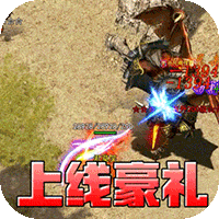 龙之觉醒（幽界狂爆攻速）