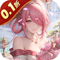 沧海一剑（0.1折福利6480）