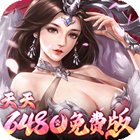 群英之战（0.1折6480免费版）