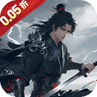 海岛传奇（文字修仙0.05折）