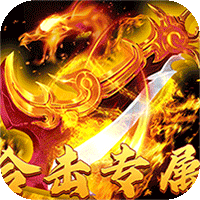 大战国（合击专属激情）