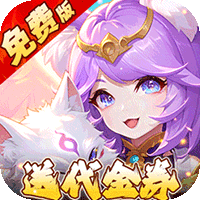 少年驯龙记（0.05折回合免费版）