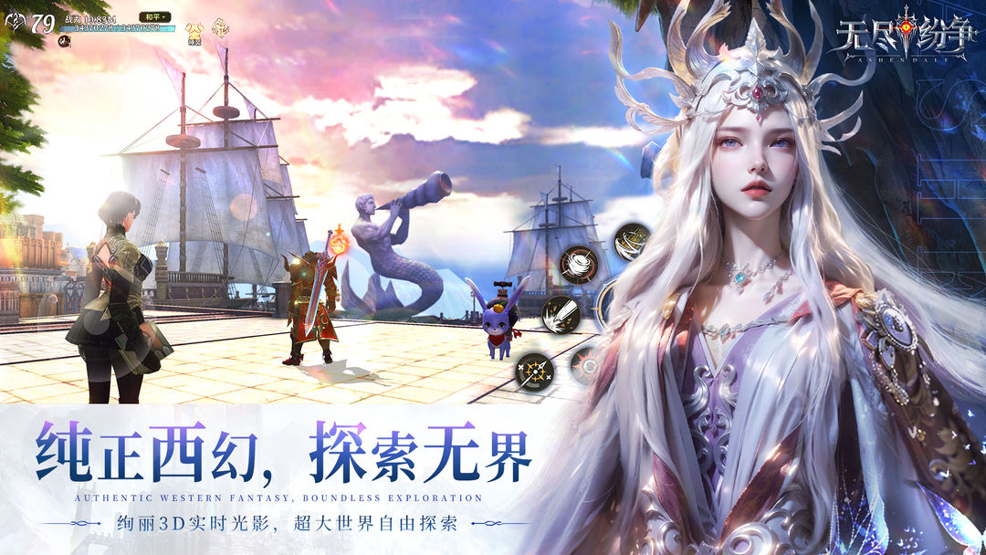 游戏截图