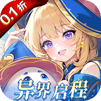 文明与众神（0.1折云上圣歌送亿钻）