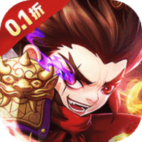 天途（0.05折放置帝国版）