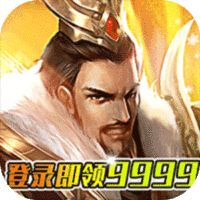 项羽传(0.1折天天送9999)